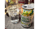 「サントリー GREEN1／2 白ぶどう 缶350ml」のクチコミ画像 by 道民はっしーはっぴーさん