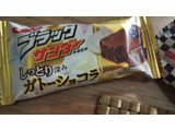 「有楽製菓 ブラックサンダー しっとり深みガトーショコラ 袋1本」のクチコミ画像 by なんやかんやさん