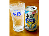 「KIRIN 氷結 無糖レモン Alc7％ 缶350ml」のクチコミ画像 by ビールが一番さん