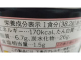 「クノール スープDELI 完熟栗かぼちゃの濃厚ポタージュ パン入り カップ38.2g」のクチコミ画像 by もぐのこさん