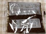 「ロピア THEタルト ベルギーチョコ 袋1個」のクチコミ画像 by nagomi7さん