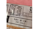 「神戸屋 青森りんごのタルト 袋1個」のクチコミ画像 by レビュアーさん