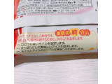 「ロッテ モナ王 いちごオ・レ 袋160ml」のクチコミ画像 by ice-tokkoさん