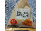 「セブン-イレブン 旨塩と一味香る鶏なんこつ天」のクチコミ画像 by koumei7コンビニスイーツレポーターさん