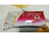 「ヤマザキ チーズ好きのためのチーズケーキ ストロベリーレアチーズ 袋1個」のクチコミ画像 by やっぺさん