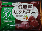 「正栄デリシィ 低糖質ミルクチョコレート 袋150g」のクチコミ画像 by 冬生まれ暑がりさん