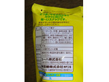 「UHA味覚糖 おさつどきっ 塩バター味 袋65g」のクチコミ画像 by もぐりーさん
