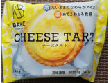 「BAKE CHEESE TART チーズタルト 袋1個」のクチコミ画像 by シロですさん