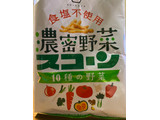 「湖池屋 スコーン 食塩不使用 濃密野菜 10種の野菜 袋67g」のクチコミ画像 by V0XY ZS煌2さん