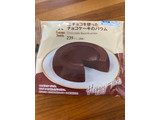 「ファミリーマート 生チョコを使ったチョコケーキのバウム」のクチコミ画像 by レビュアーさん