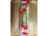 「ヤマザキ まるごと苺 袋1個」のクチコミ画像 by こまつなさん