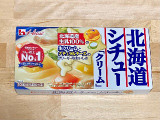 ハウス 北海道シチュー クリームの実食写真（踊る埴輪さん）