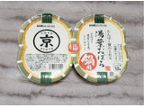 「京禅庵 湯葉おぼろ 鍋用 パック170g×2」のクチコミ画像 by みにぃ321321さん