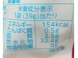 「森永製菓 ハイチュウプレミアム 赤ぶどう 袋35g」のクチコミ画像 by もぐのこさん
