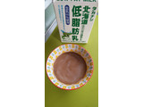 「タカナシ 北海道低脂肪乳 パック500ml」のクチコミ画像 by minorinりん さん
