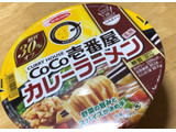 「エースコック ロカボデリ CoCo壱番屋監修カレーラーメン 糖質オフ カップ72g」のクチコミ画像 by なでしこ5296さん