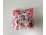 「ヤマザキ 桜風味蒸しぱん 袋4個」のクチコミ画像 by natchiroさん