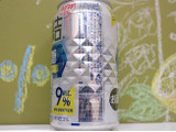 「KIRIN 氷結 無糖 レモン Alc.9％ 缶350ml」のクチコミ画像 by 京都チューハイLabさん
