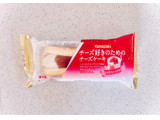 「ヤマザキ チーズ好きのためのチーズケーキ ストロベリーレアチーズ 袋1個」のクチコミ画像 by むぎっこさん