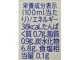 「コカ・コーラ 紅茶花伝 ロイヤルミルクティー ホット ペット440ml」のクチコミ画像 by ちょこぱんcakeさん