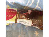 「ローソン Uchi Cafe’ ×GODIVA ガトービスキュイショコラ」のクチコミ画像 by まえ子んさん