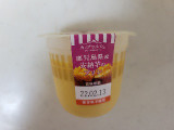 トーラク カップマルシェ 鹿児島県産安納芋のプリンの実食写真(レビュアーさん)