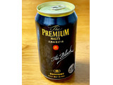 「サントリー ザ・プレミアム・モルツ 黒 缶350ml」のクチコミ画像 by ビールが一番さん