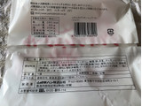 「ヤマザキ ふわふわブリオッシュブール ミルク 袋1個」のクチコミ画像 by nagomi7さん