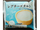 「ヤマザキ レアチーズタルト 1個」のクチコミ画像 by シロですさん