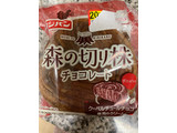 「フジパン 森の切り株 チョコレート 袋1個」のクチコミ画像 by レビュアーさん