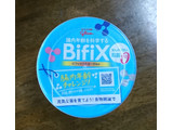 「グリコ BifiX ヨーグルト ほんのり甘い 脂肪ゼロ カップ375g」のクチコミ画像 by もぐりーさん