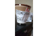 「セブン-イレブン ダルゴナコーヒー＆とろけるミルクプリン」のクチコミ画像 by minorinりん さん