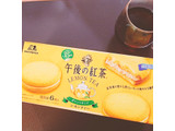 「森永製菓 午後の紅茶 レモンティーガレットサンド 箱6個」のクチコミ画像 by グラッセさん