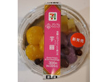 「セブン-イレブン 黒糖シロップジュレで食べる芋圓 ユーエン」のクチコミ画像 by 花蓮4さん