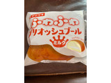 「ヤマザキ ふわふわブリオッシュブール ミルク 袋1個」のクチコミ画像 by レビュアーさん