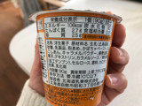 「HOKUNYU キャラメルかぼちゃプリン カップ90g」のクチコミ画像 by こつめかわうそさん