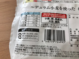 「日清食品冷凍 日清もちっと生パスタ たらことうにのソース 袋272g」のクチコミ画像 by こつめかわうそさん