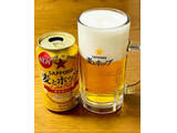 「サッポロ 麦とホップ 缶350ml」のクチコミ画像 by ビールが一番さん