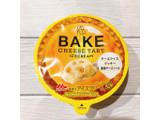 「BAKE CHEESE TART アイスクリーム カップ160ml」のクチコミ画像 by ice-tokkoさん