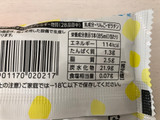 「赤城 シャキ子さん りんごヨーグルト味 袋85ml」のクチコミ画像 by こつめかわうそさん