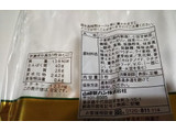 「ヤマザキ 抹茶あずきゴールド 袋3枚」のクチコミ画像 by レビュアーさん