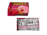 「ロッテ ピンクチョコパイ 贅沢いちご 袋1個」のクチコミ画像 by umiU・x・Uさん