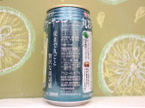 「タカラ 寶 極上フルーツサワー 丸おろしシークヮーサー 缶350ml」のクチコミ画像 by 京都チューハイLabさん