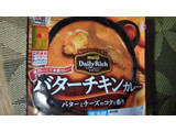 「明治 Daily Rich コクと香りのバターチキンカレー 袋170g」のクチコミ画像 by なんやかんやさん