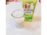 「マルサン 豆乳飲料ピスタチオ パック200ml」のクチコミ画像 by ビーピィさん