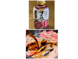「日本食研 お肉がおいしいすき焼きのたれ ペット520g」のクチコミ画像 by ビールが一番さん