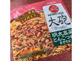 「明星食品 大砲ラーメン 明太高菜とんこつ味まぜそば カップ158g」のクチコミ画像 by 祐也ちくわさん