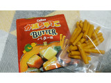 「カルビー かぼちゃりこ バター味 33g」のクチコミ画像 by やっぺさん