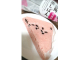 「ヤマザキ 三角蒸しぱん 桜風味 袋1個」のクチコミ画像 by comocoさん