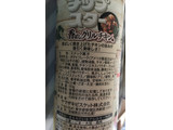 「YBC チップスターS 香ばしグリルチキン味 箱50g」のクチコミ画像 by ダックス姫さん